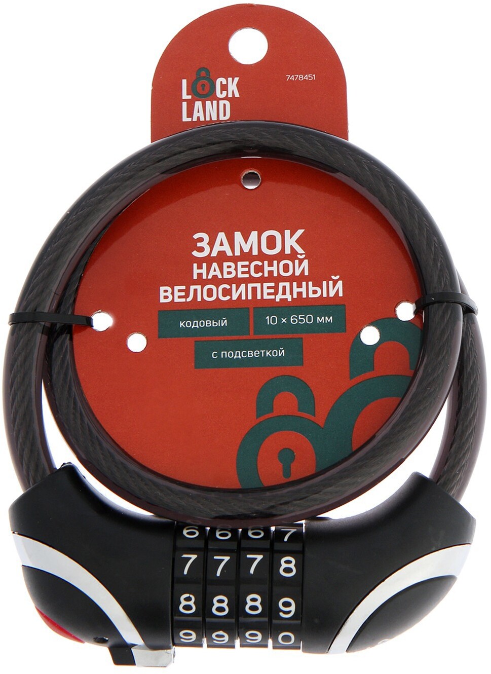 90481510 Навесной замок с ключом 7478451 металл 10х650 мм STLM-0245243 LOCKLAND