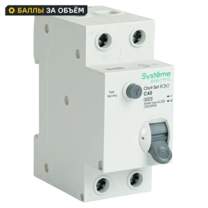 Автоматический выключатель Systeme Electric City9 Set с защитой от утечки тока 89412705