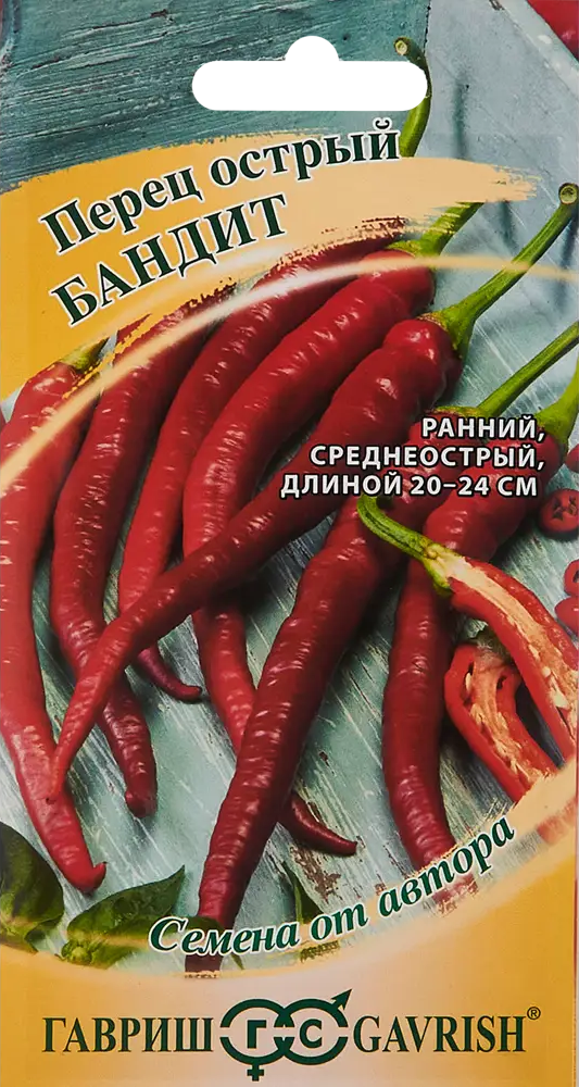 86222863 Семена овощей Гавриш перец острый Бандит STLM-0067098