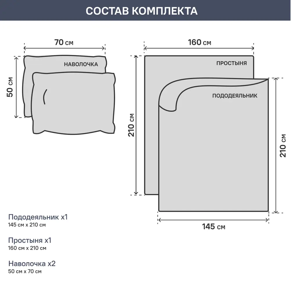 Amore Mio Фолла — Комплект постельного белья из сатина 85061389 STLM-0057950 - Вид №4