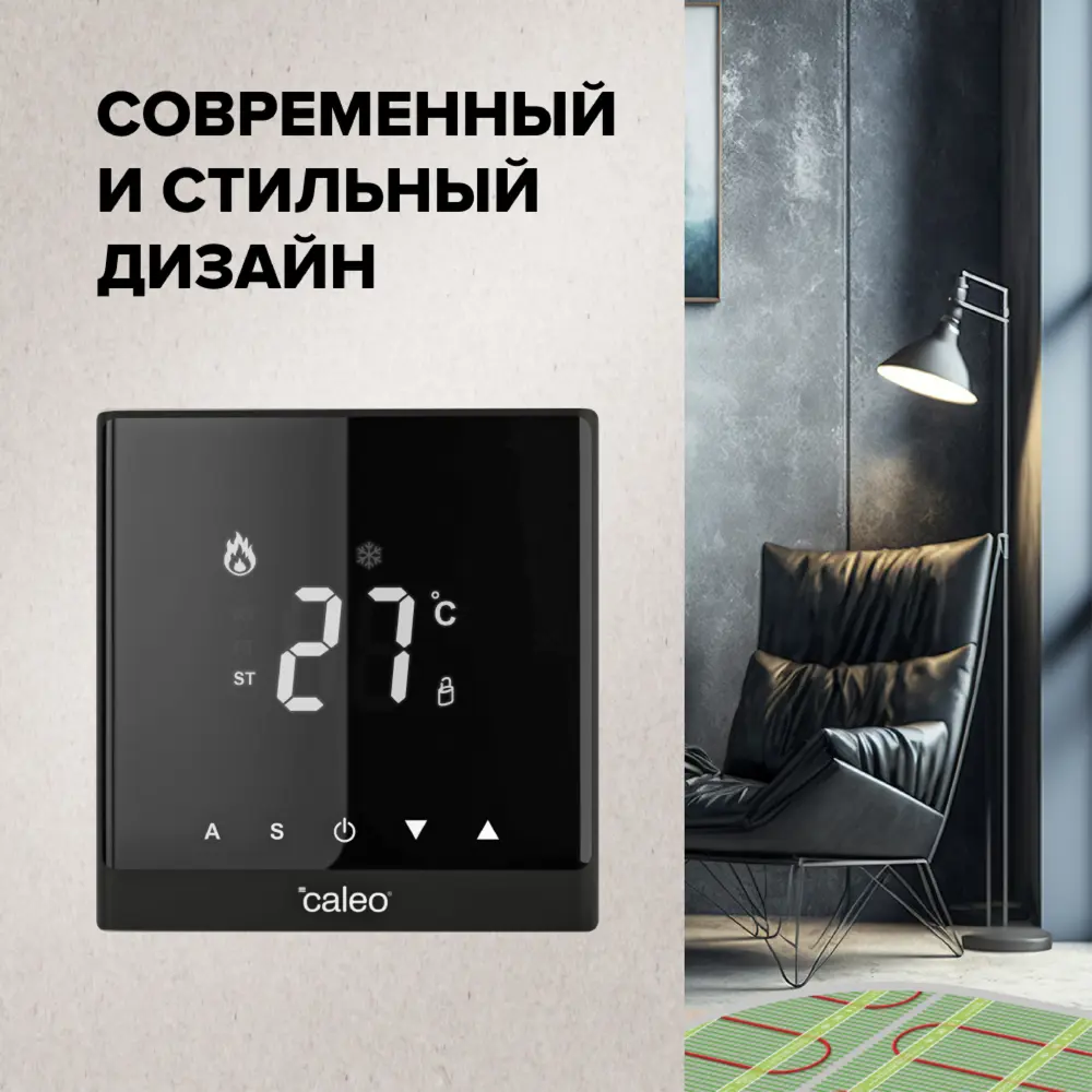 Терморегулятор для теплого пола Caleo C738 электронный программируемый с Wi-Fi цвет черный STLM-2071896 - Вид №4