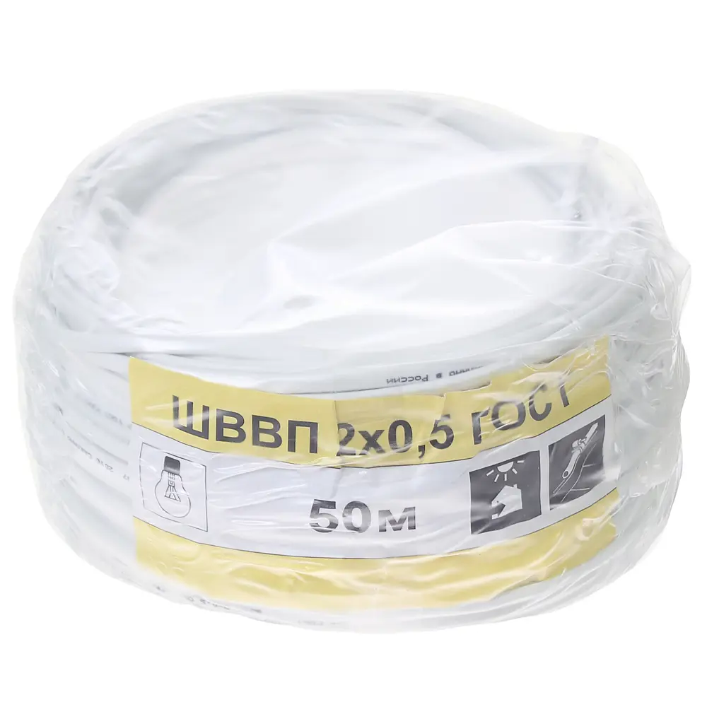 Провод Electraline ШВВП 2х0.5 50 м (ГОСТ) STLM-2121248 - Вид №2