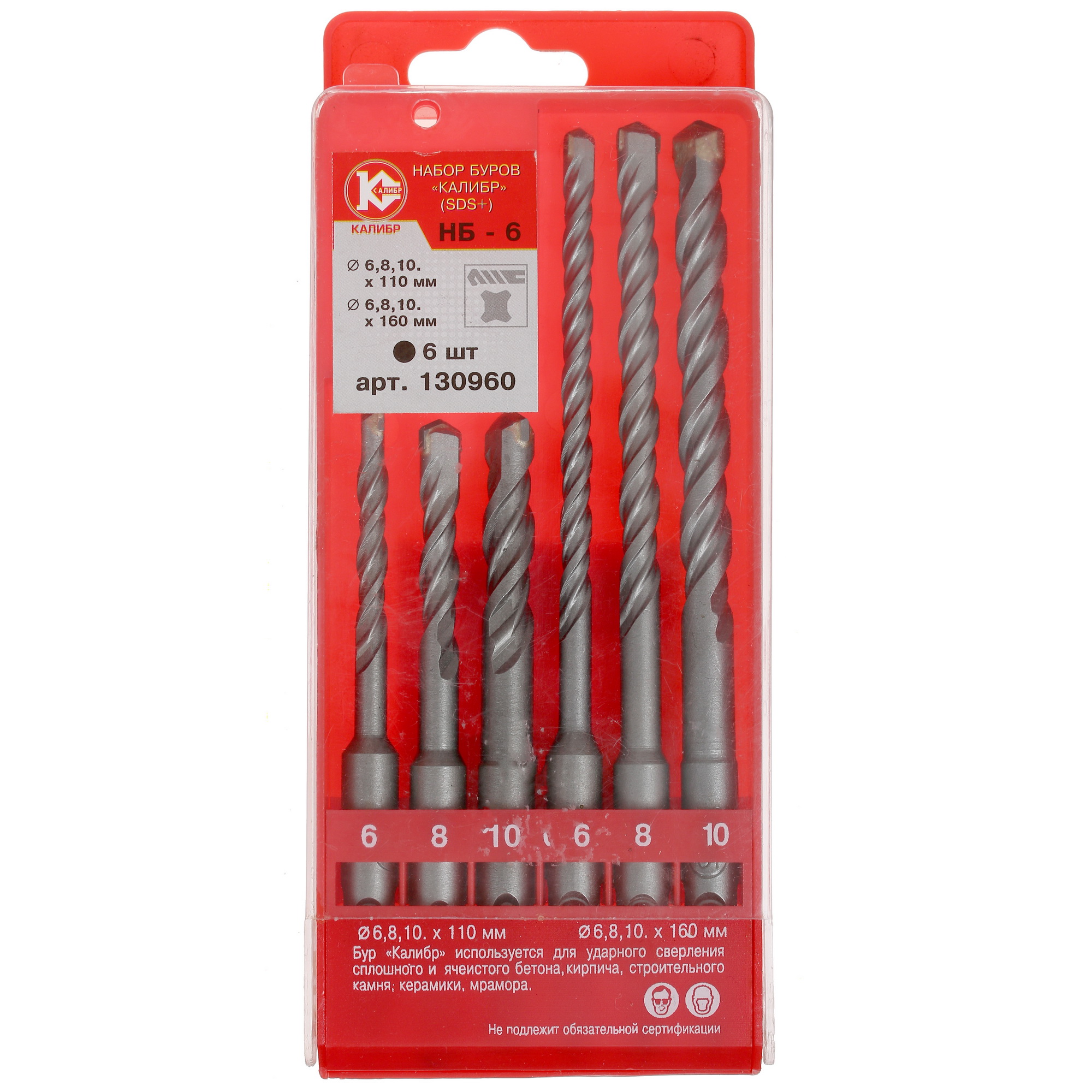 Набор буров Калибр НБ-6 130960 1240804 STDN-0085630