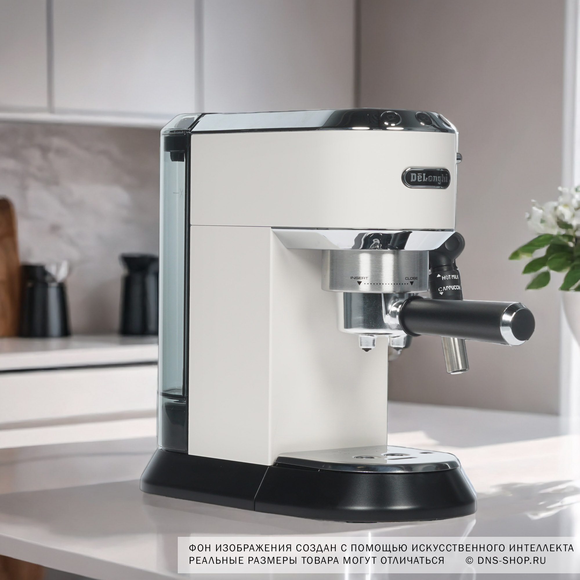 8111357 Кофеварка рожковая DeLonghi EC 685.W белый STDN-0024691 - Вид №9