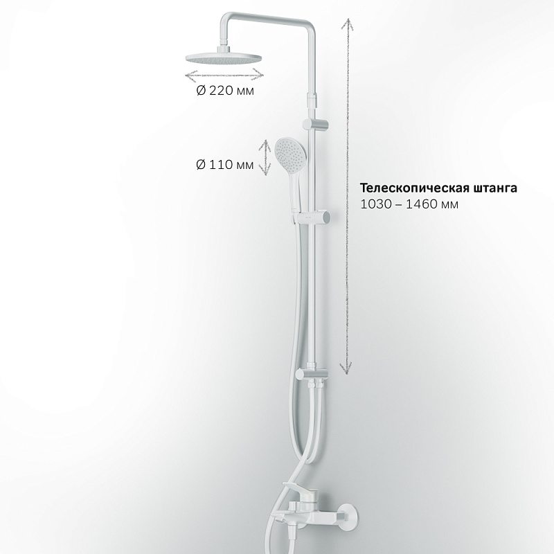 F43885A14 набор 2в1: см-ль д/ванны/душа верхний душ d 220 мм ручн.душ 110 мм 1 ф-ция душев AM.PM X-Joy  - Вид №10
