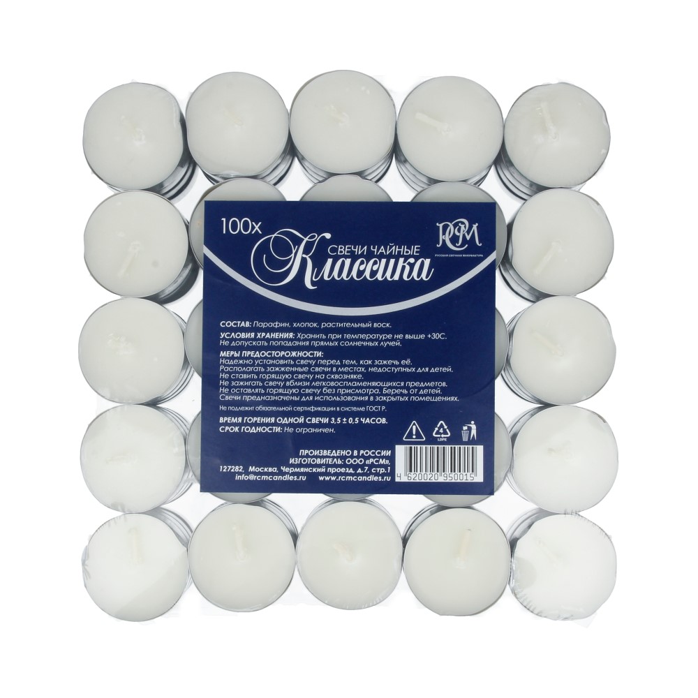 1110000 Свеча чайная 4 х 1 см 1032 г 100 шт. РСМ 