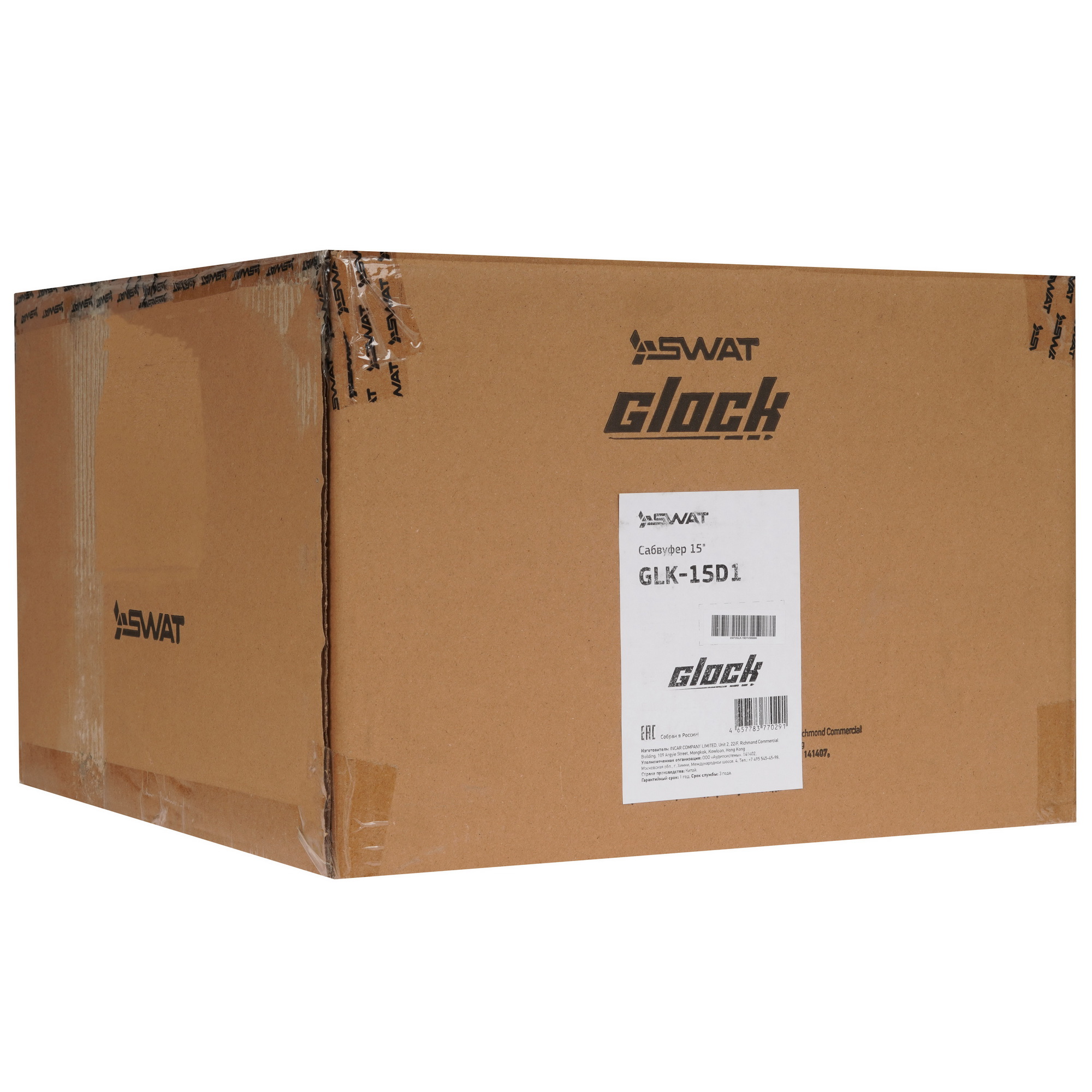 9116569 Сабвуферный динамик SWAT GLK-15d1 STDN-0147548 - Вид №5