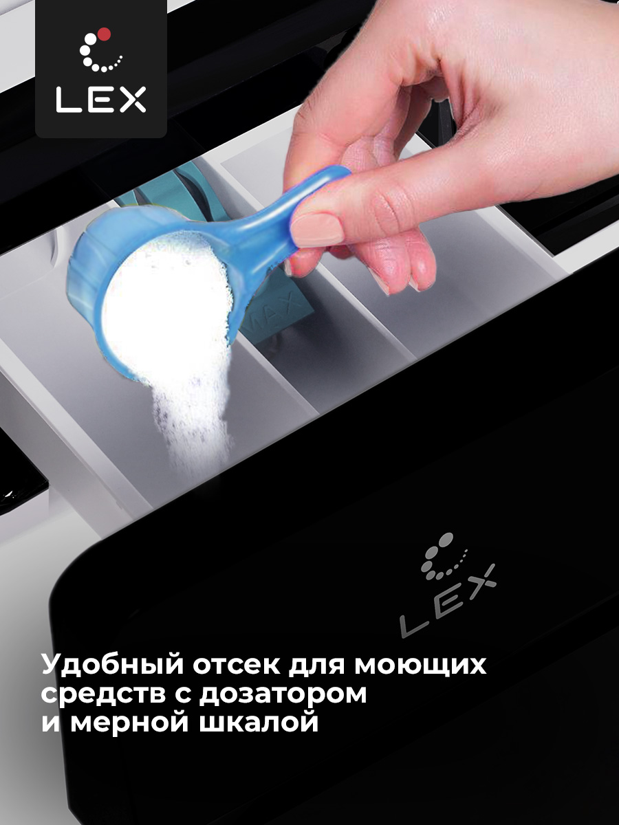 9242184 Стиральная машина LEX LWM12012WBlID белый STDN-0024958 - Вид №15