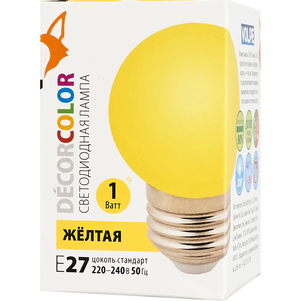 Светодиодная лампа Volpe E27 шаровая матовая 1Вт теплый желтый свет 82422144 STLM-0027075 - Вид №2