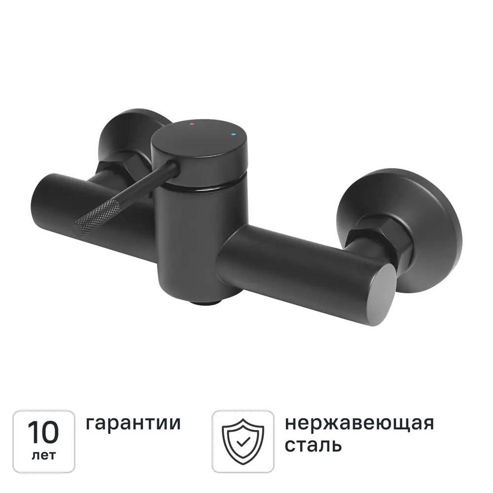 Смеситель для душа Терни KONSENSA черный STLM-2170552 - Вид №1