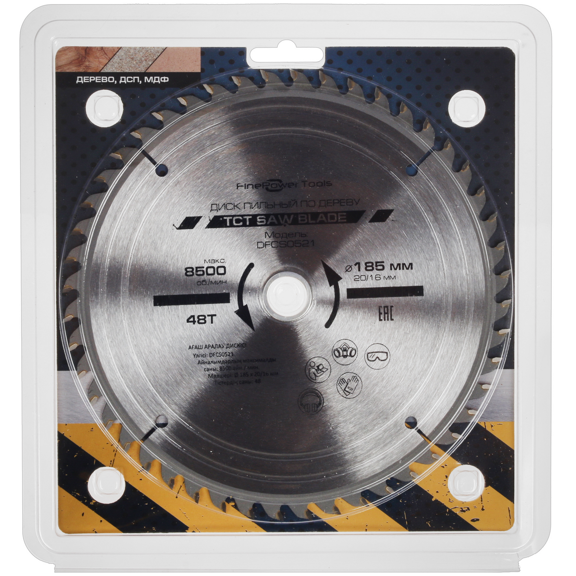 Диск пильный FinePower DFCS0521 4823105 STDN-0017532 - Вид №3