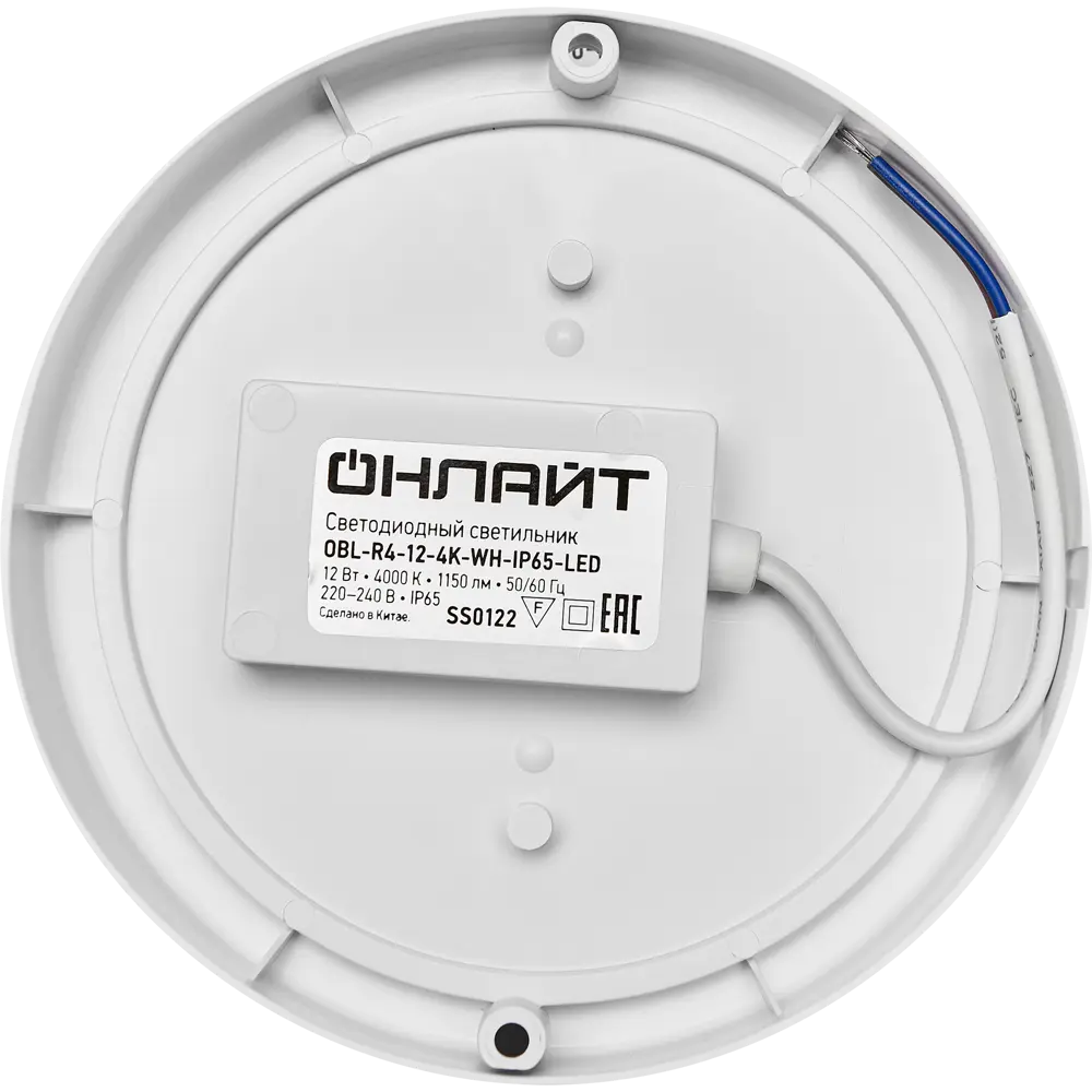 Светильник светодиодный Онлайт OBL 12 Вт IP65 4000K круг цвет белый накладной 86474175 STLM-2054610 Santreyd  - Вид №3
