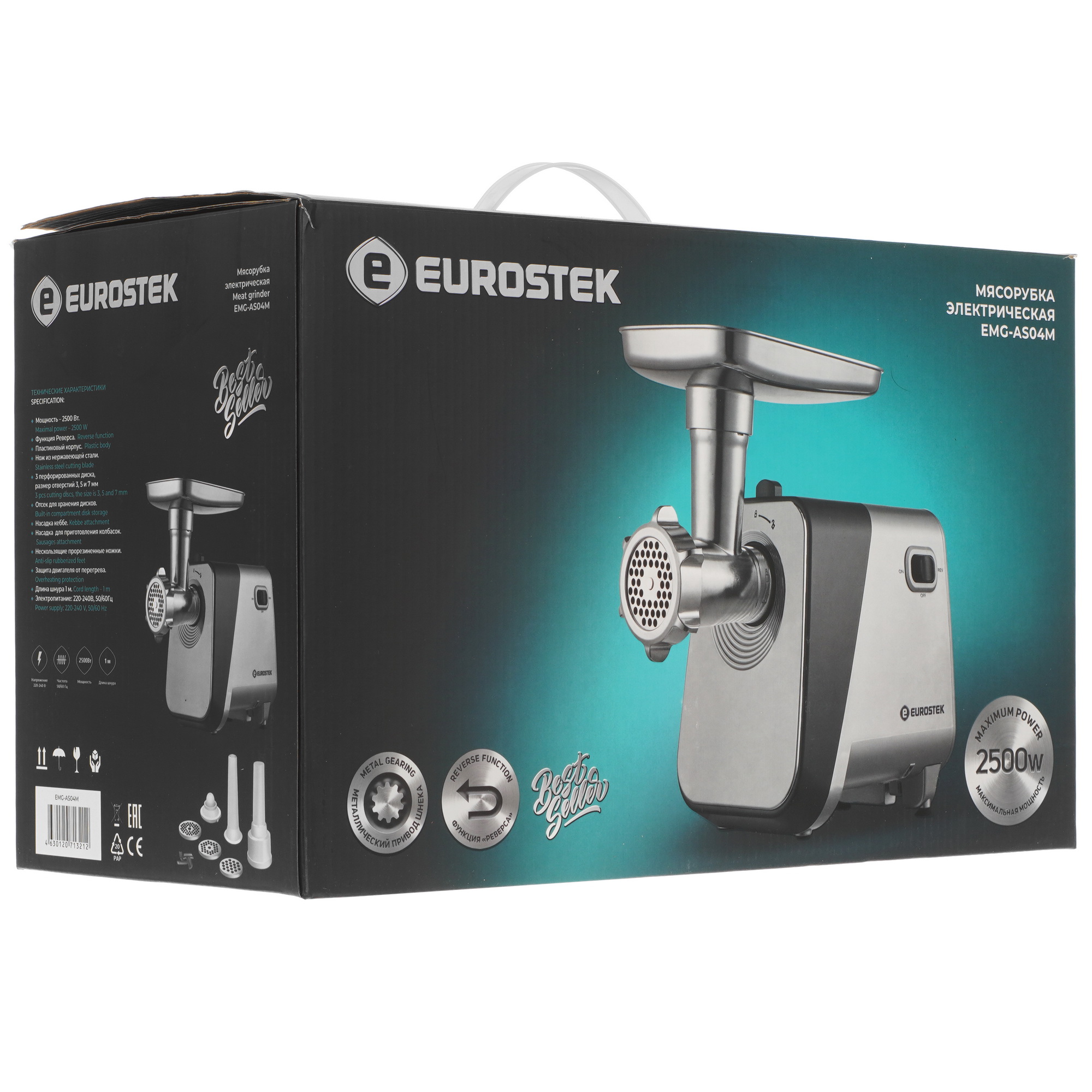 9940327 Мясорубка электрическая Eurostek EMG-AS04M серый STDN-0074945 - Вид №10