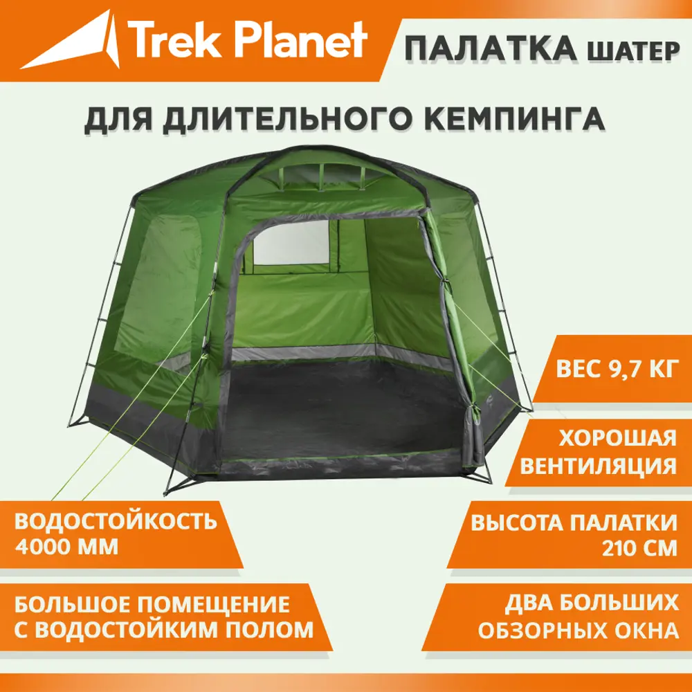 91669834 Палатка четырехместная Trek Planet Modena 4 зеленый STLM-0960048