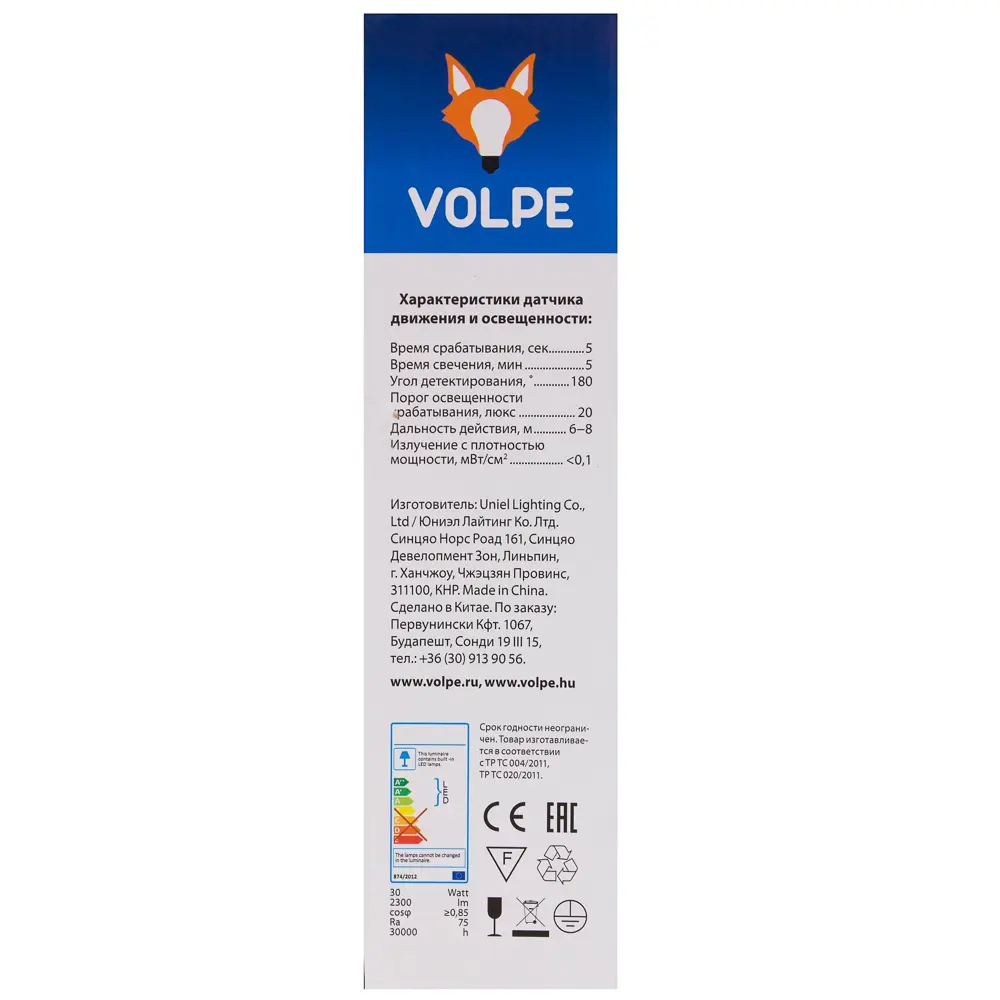 Прожектор светодиодный Volpe ULF-Q509 30 Вт, 2100 Лм STLM-2162707 - Вид №3