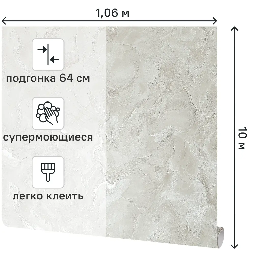 Обои Ateliero Andromeda бежевые с абстрактным рисунком 1.06 м 89427178 STLM-1566222 - Вид №1