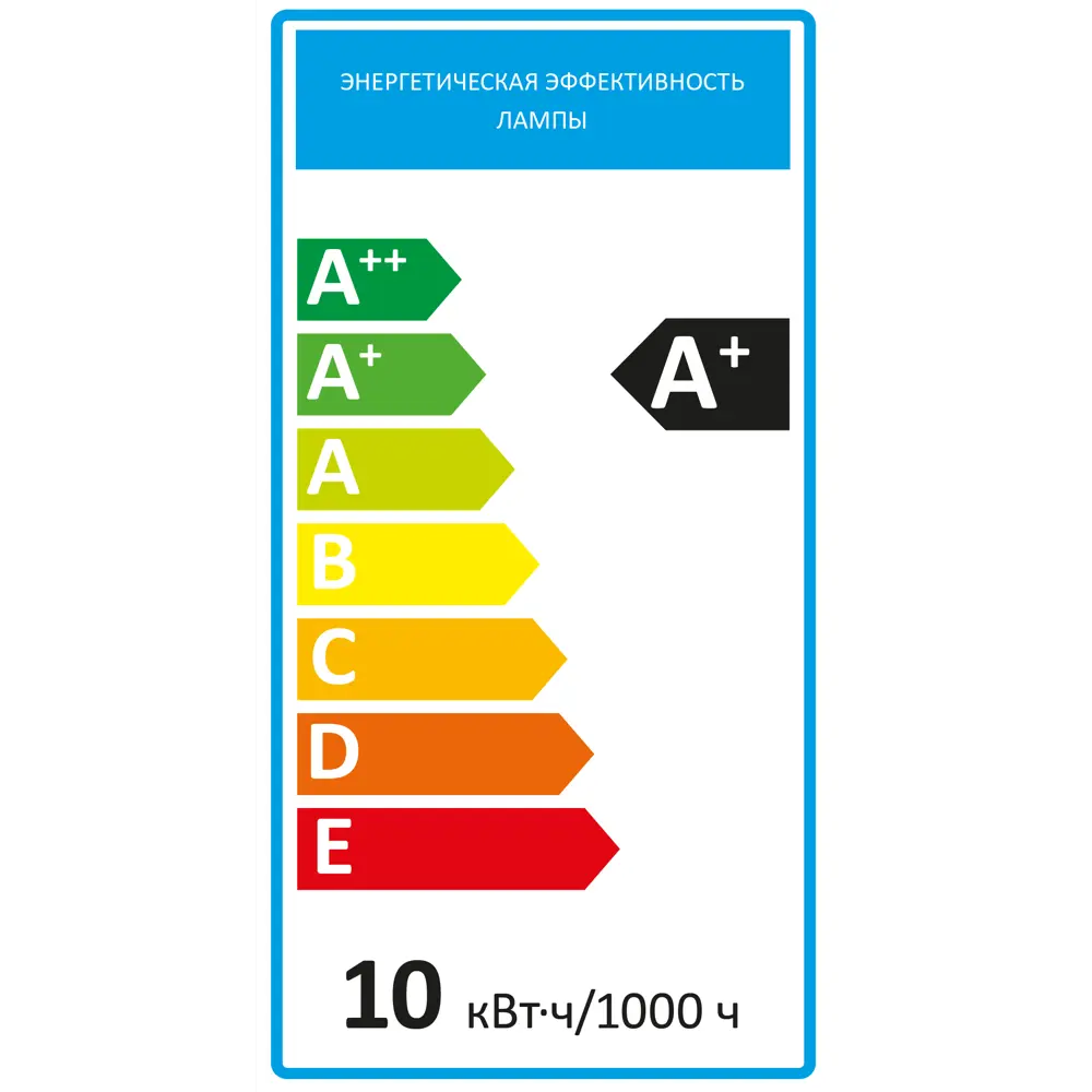 Santreyd LED-лампа E27 10Вт матовая груша для уютного освещения 82991696 STLM-0038591 - Вид №5