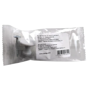 Мебельная ручка-кнопка Plastigy матовый белый 54 мм 89377911 STLM-2077363