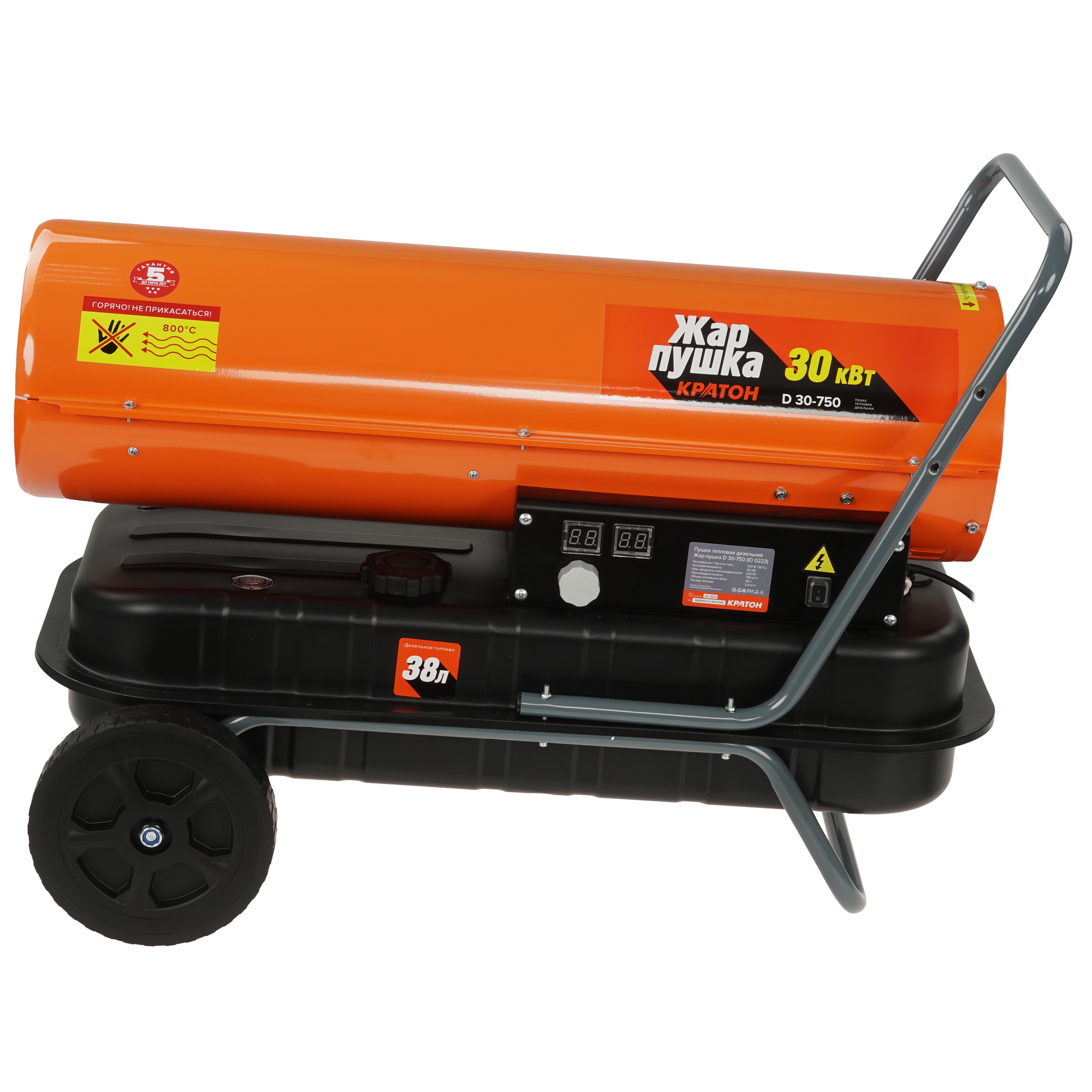 9163626 Тепловая пушка дизельная Кратон Жар-пушка D 30-750 STDN-0021934 - Вид №2