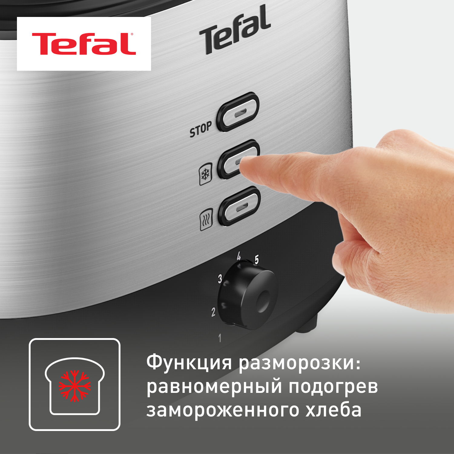 5323281 Тостер Tefal TT520D10 Grille Pain серебристый STDN-0029249 - Вид №13