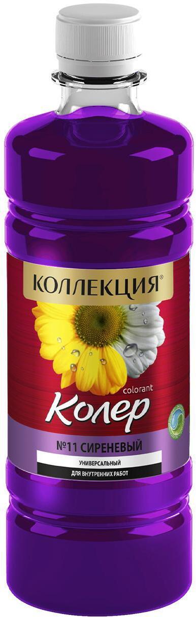 90408441 Колеровочная паста 441152489 0.45 л цвет сиреневый STLM-0218617 КОЛЛЕКЦИЯ