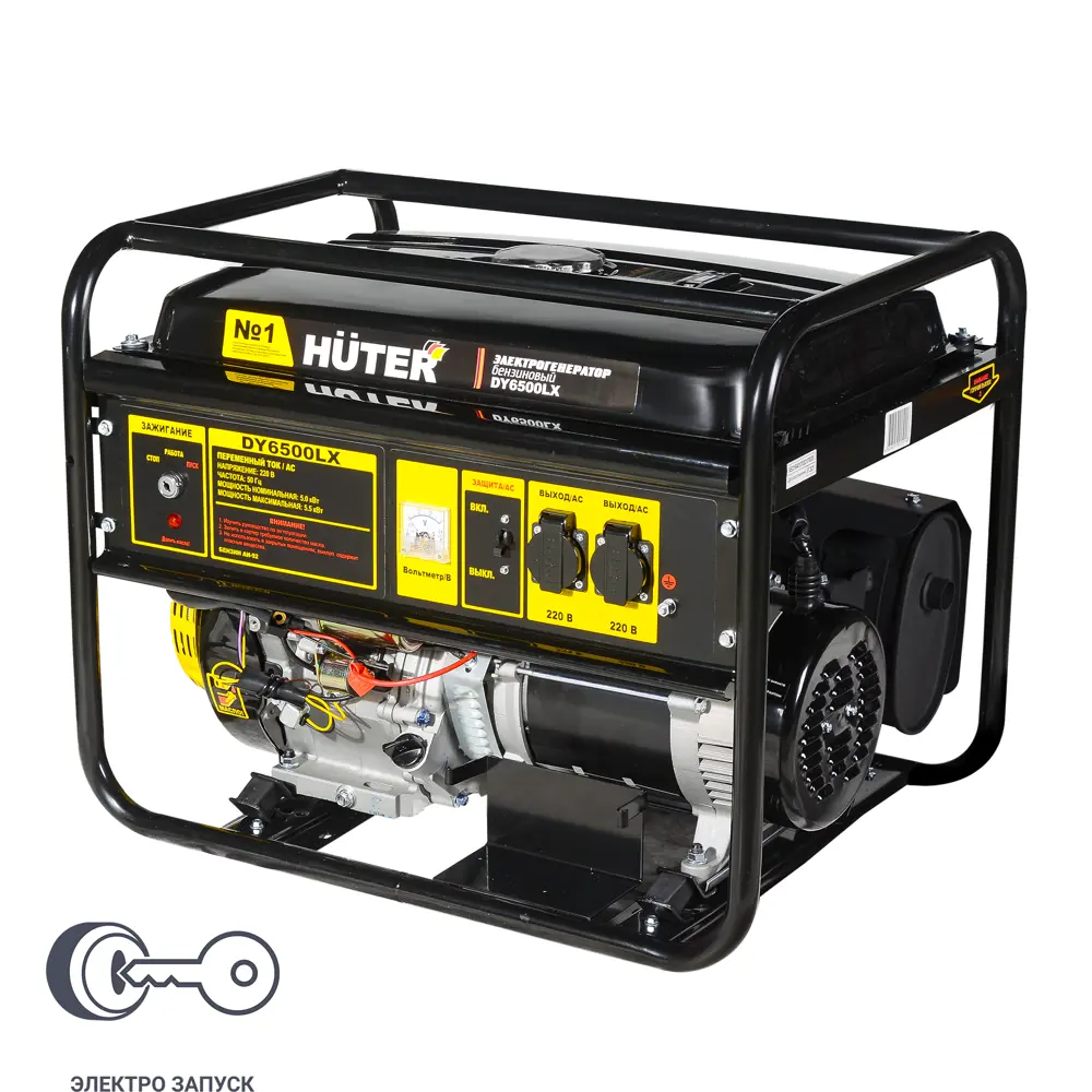 Генератор бензиновый Huter DY6500LX, 5.5 кВт STLM-2165869