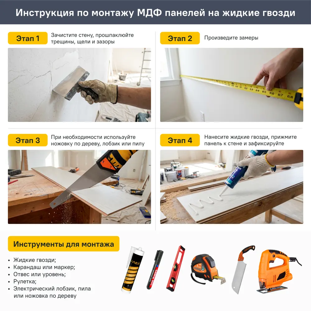 Панель МДФ Ледяное дерево 2700x200x6 мм 0.54 м² 89453733 STLM-2082354 STELLA  - Вид №7