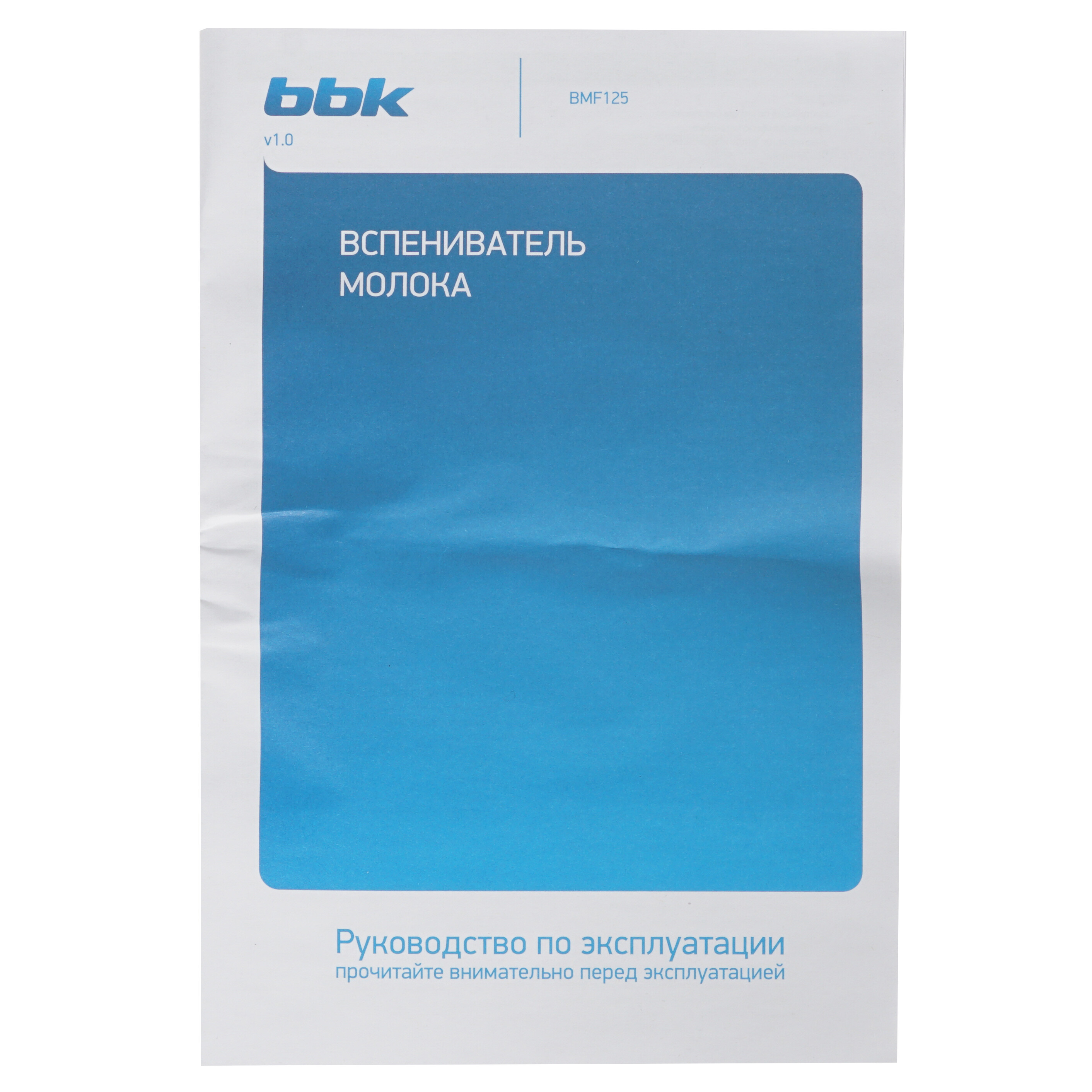 8121964 Капучинатор-вспениватель  BBK BMF125 STDN-0060193 - Вид №7