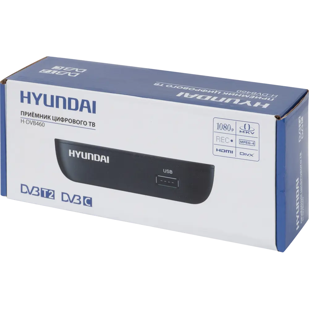 Ресивер DVB-T2 Hyundai H-DVB460 82207594 STLM-2121691 Santreyd  - Вид №4