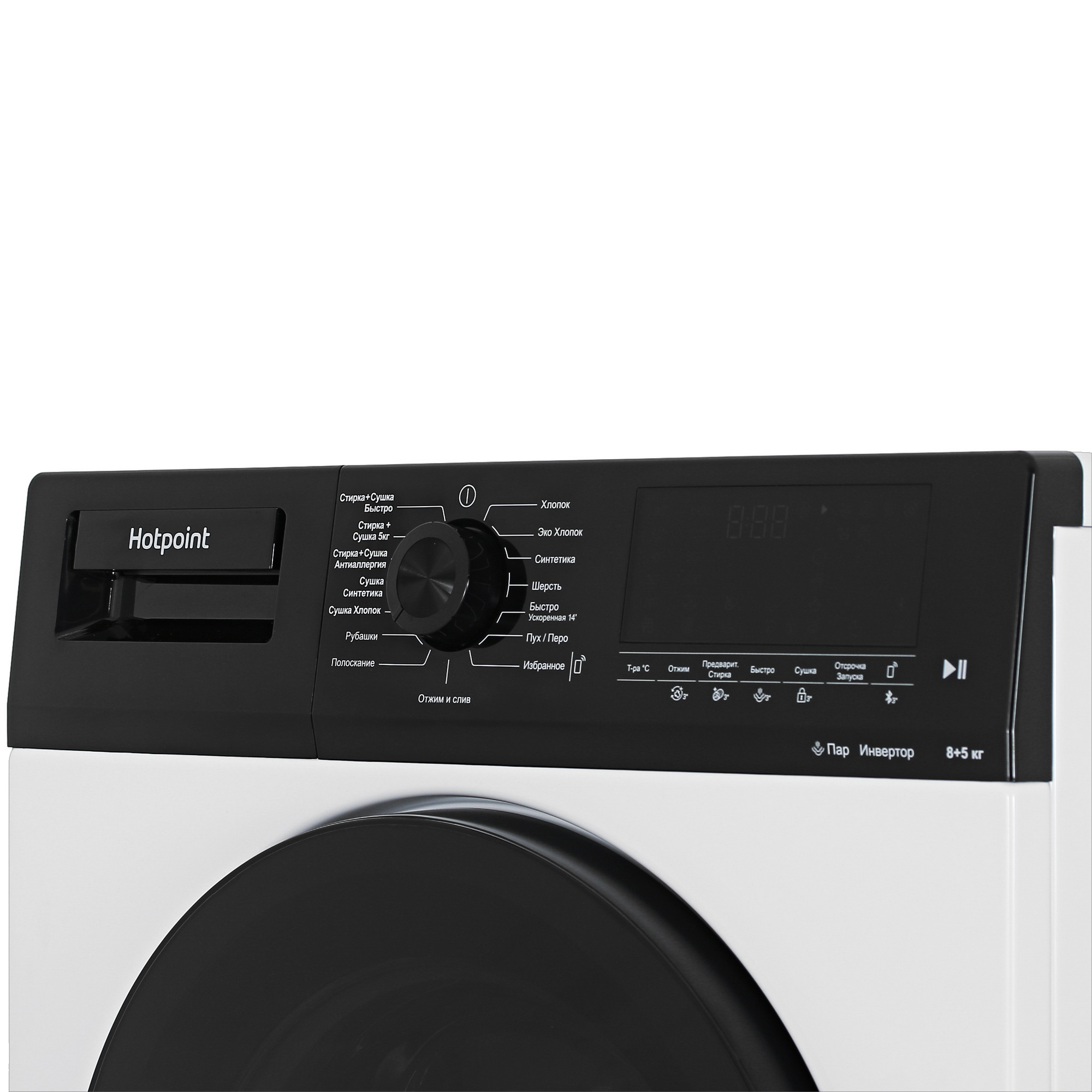 9948856 Стирально-сушильная машина Hotpoint WD 8548 C7S VBW белый STDN-0003280 - Вид №3