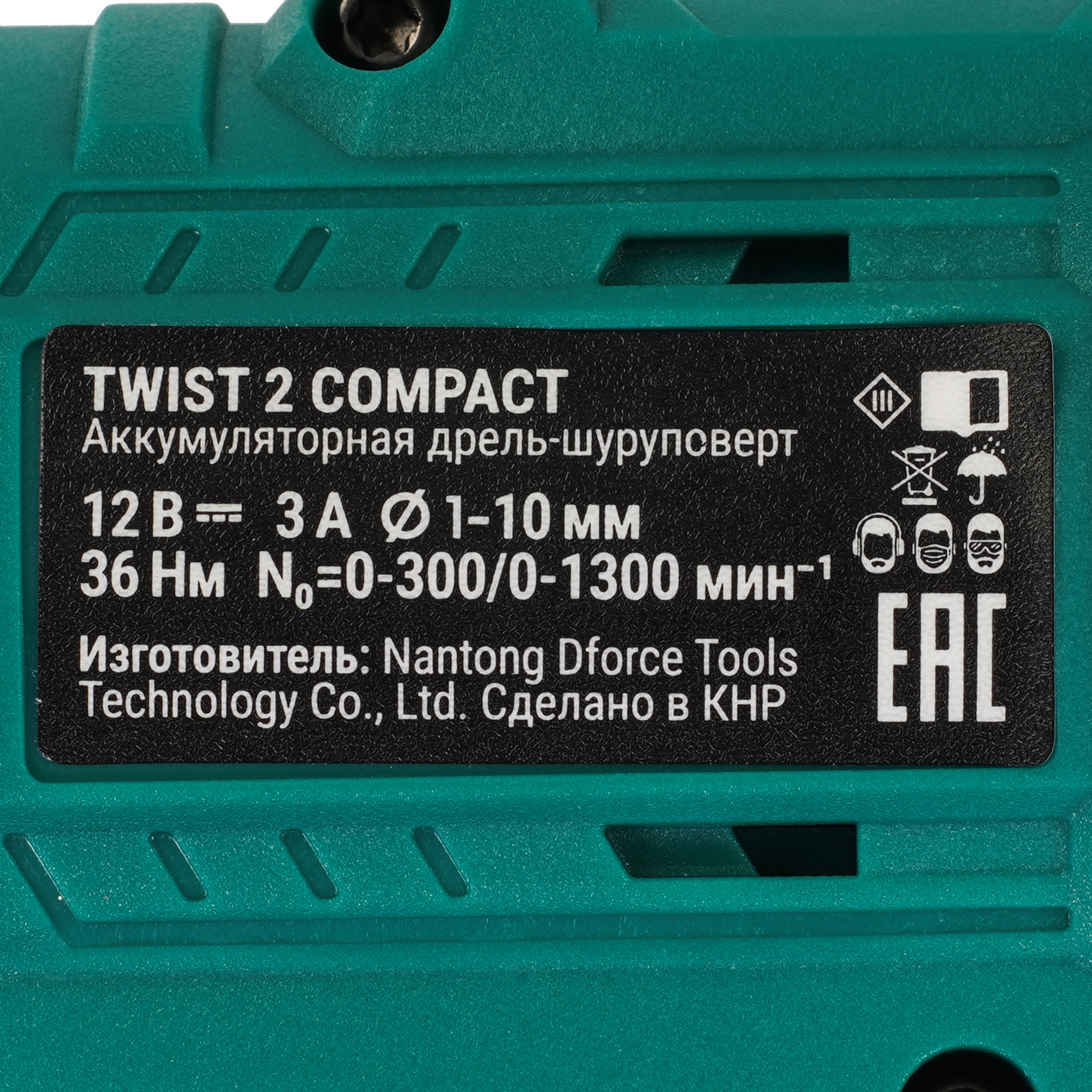 Дрель-шуруповерт ROKODIL Twist 2 Compact 9279170 STDN-0110670 - Вид №3