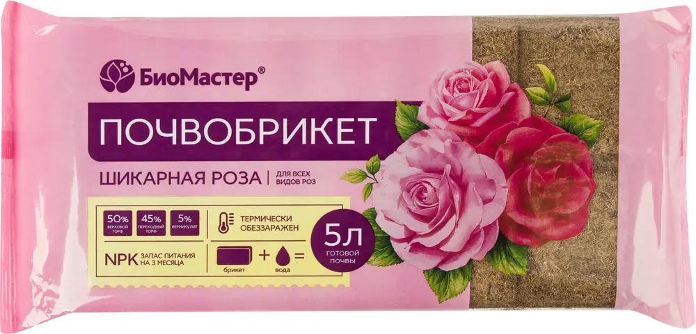82375675 Почвобрикет БиоМастер «Шикарная Роза» 5 л STLM-0025743
