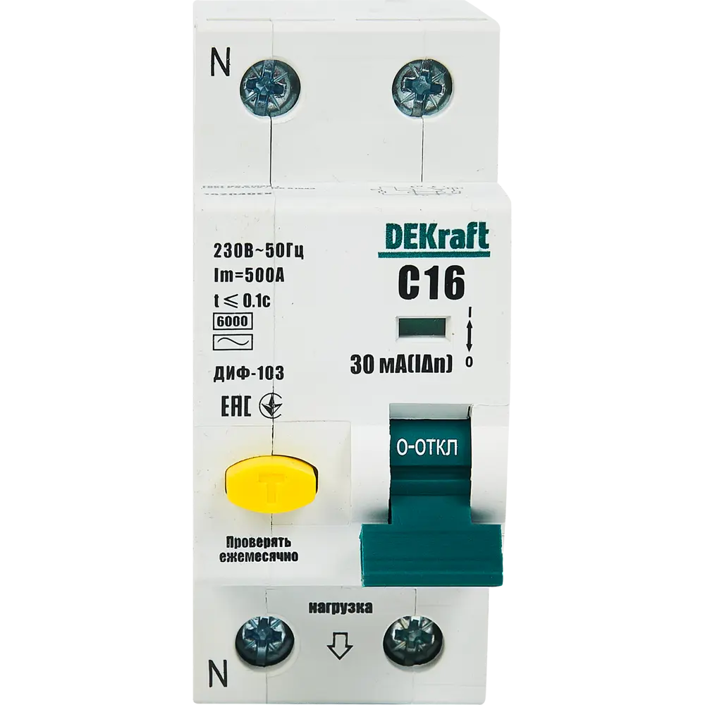 Дифференциальный автомат DEKraft 1P N C16 А 30 мА 6 кА AC 16204DEK STLM-2067120 - Вид №1