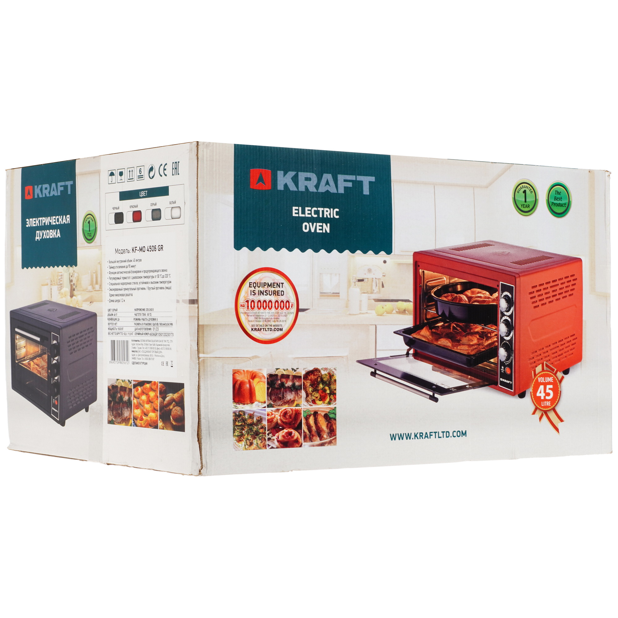 8189989 Мини-печь Kraft KF-MO 4506 GR серый STDN-0138557 - Вид №10