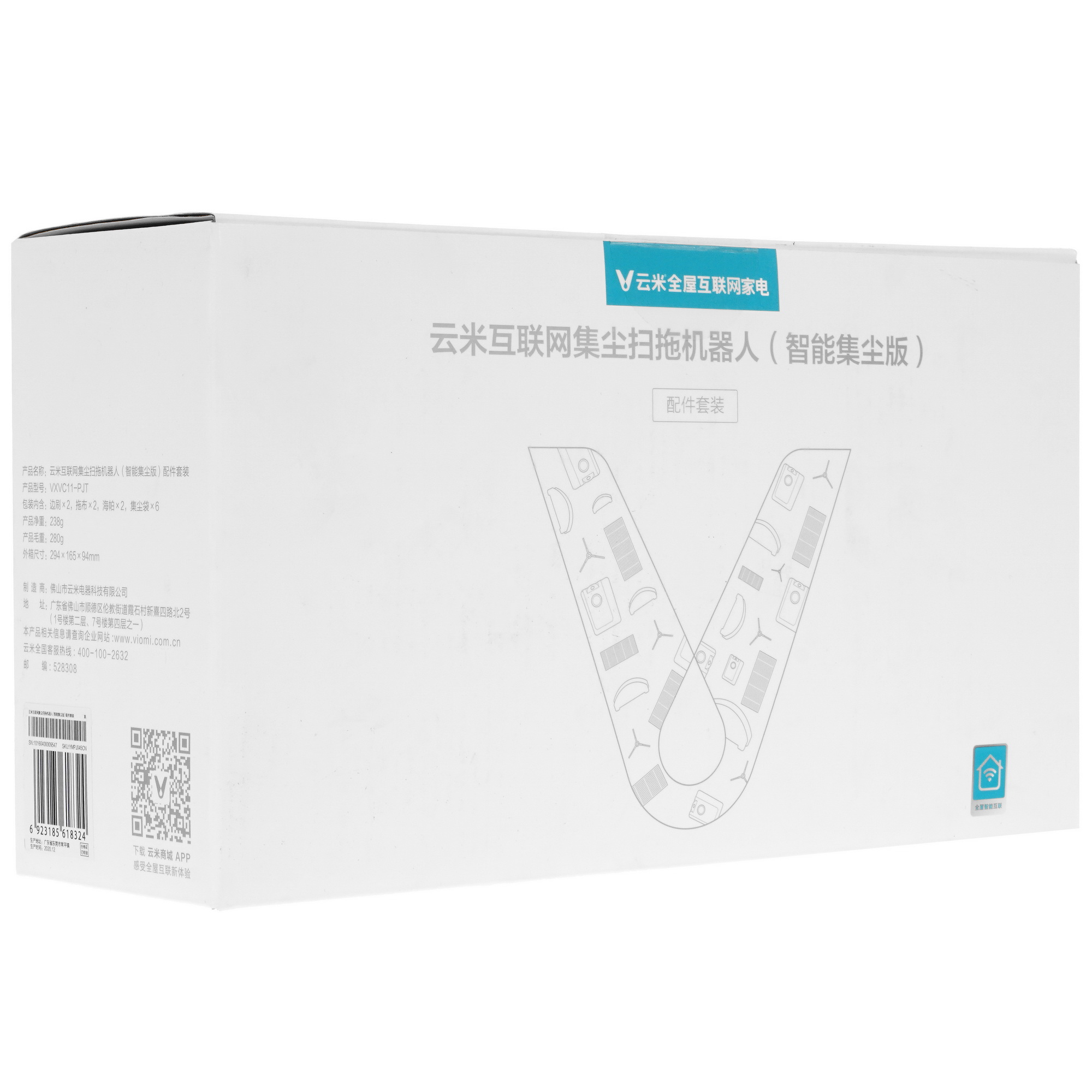 4893292 Комплект аксессуаров Viomi YMPJ045CN STDN-0138941 - Вид №7