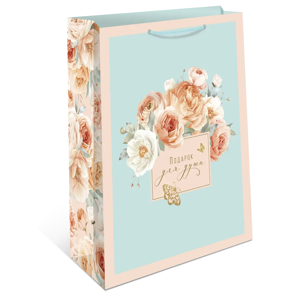 Подарочный пакет Арт и дизайн 11x14x6.5 см цвет разноцветный STLM-2086086 - Вид №4