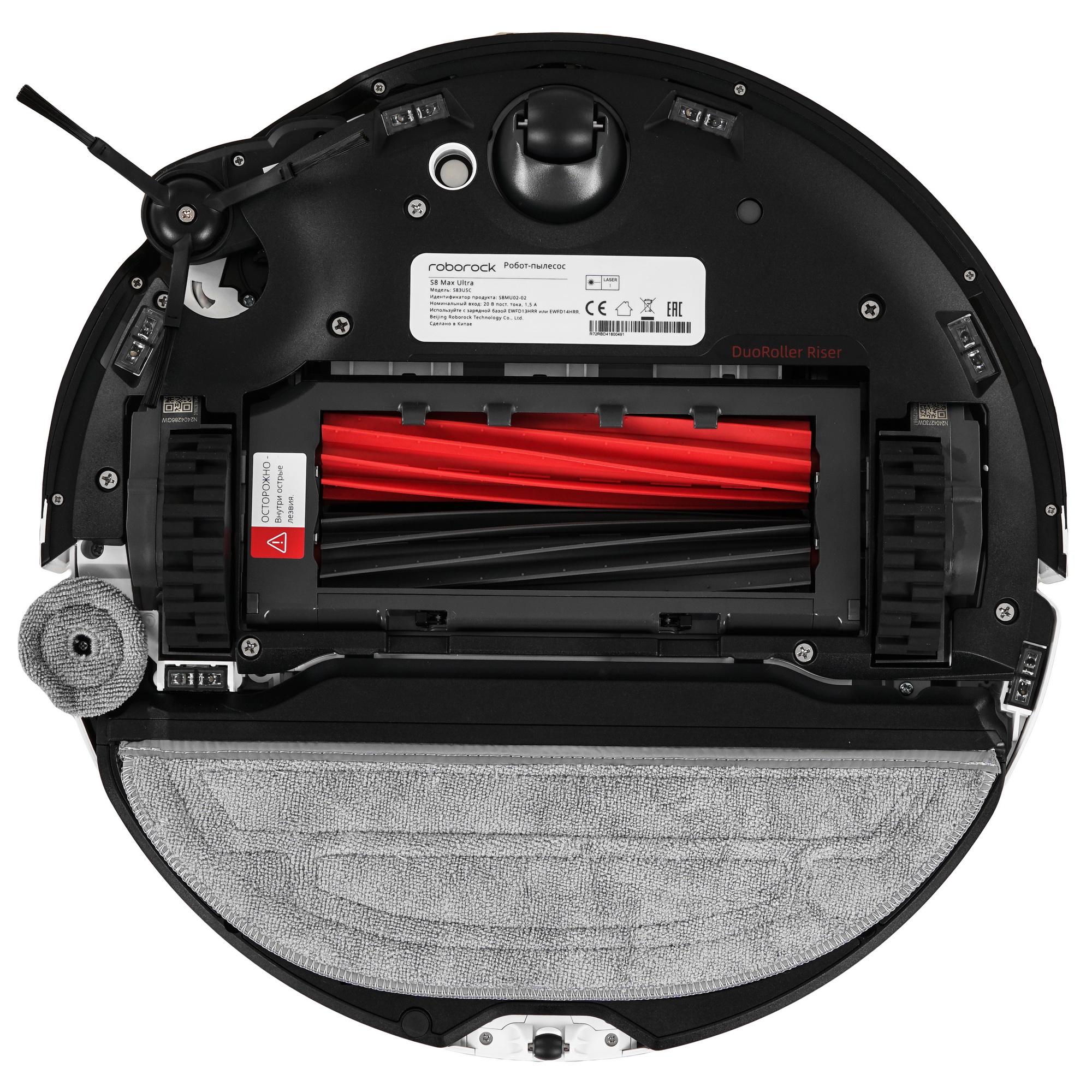 5471966 Робот-пылесос Roborock S8 Max Ultra белый STDN-0065466 - Вид №4