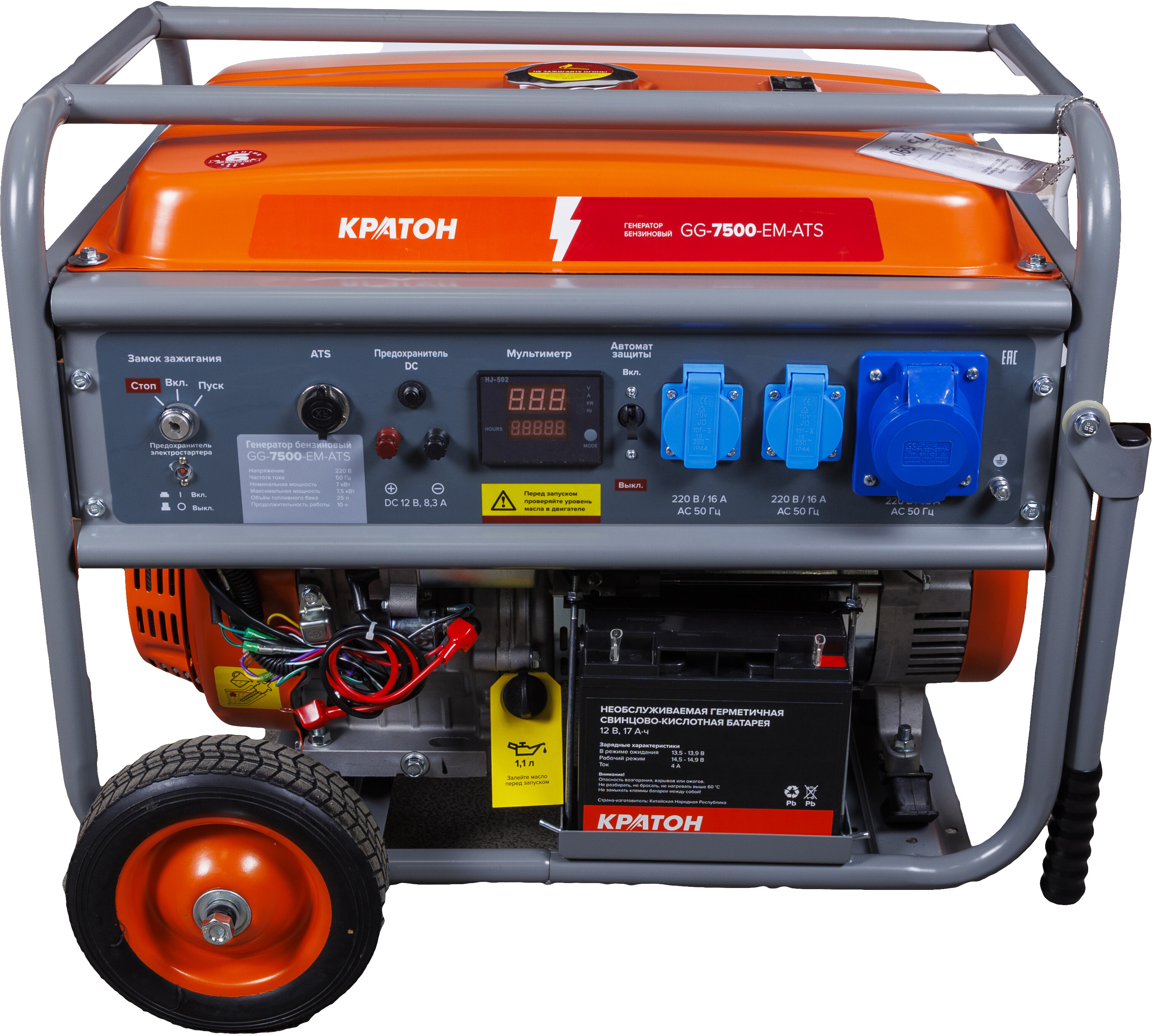 Электрогенератор   бензиновый Кратон GG-7500-EM-ATS 9126395 STDN-0054110 - Вид №1