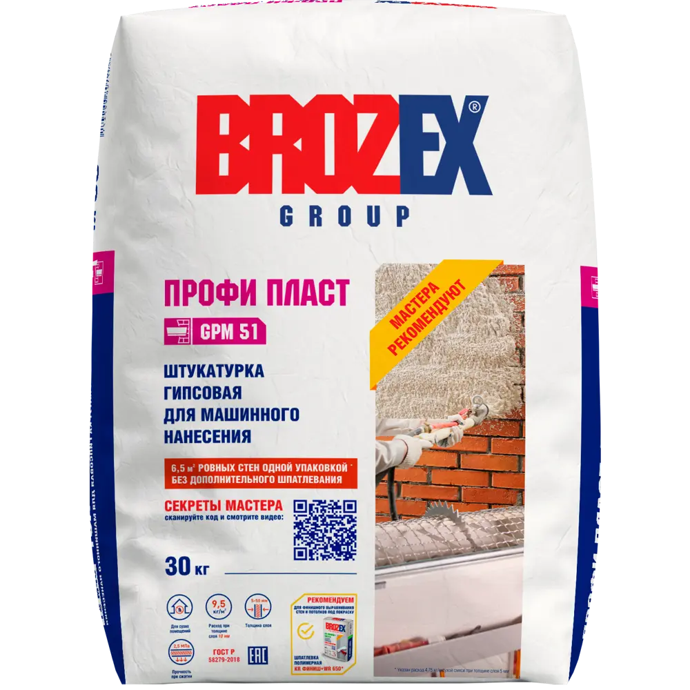 Штукатурка гипсовая Brozex Профи Пласт GPM 51 30 кг Профи Пласт GPM51 STLM-2069397
