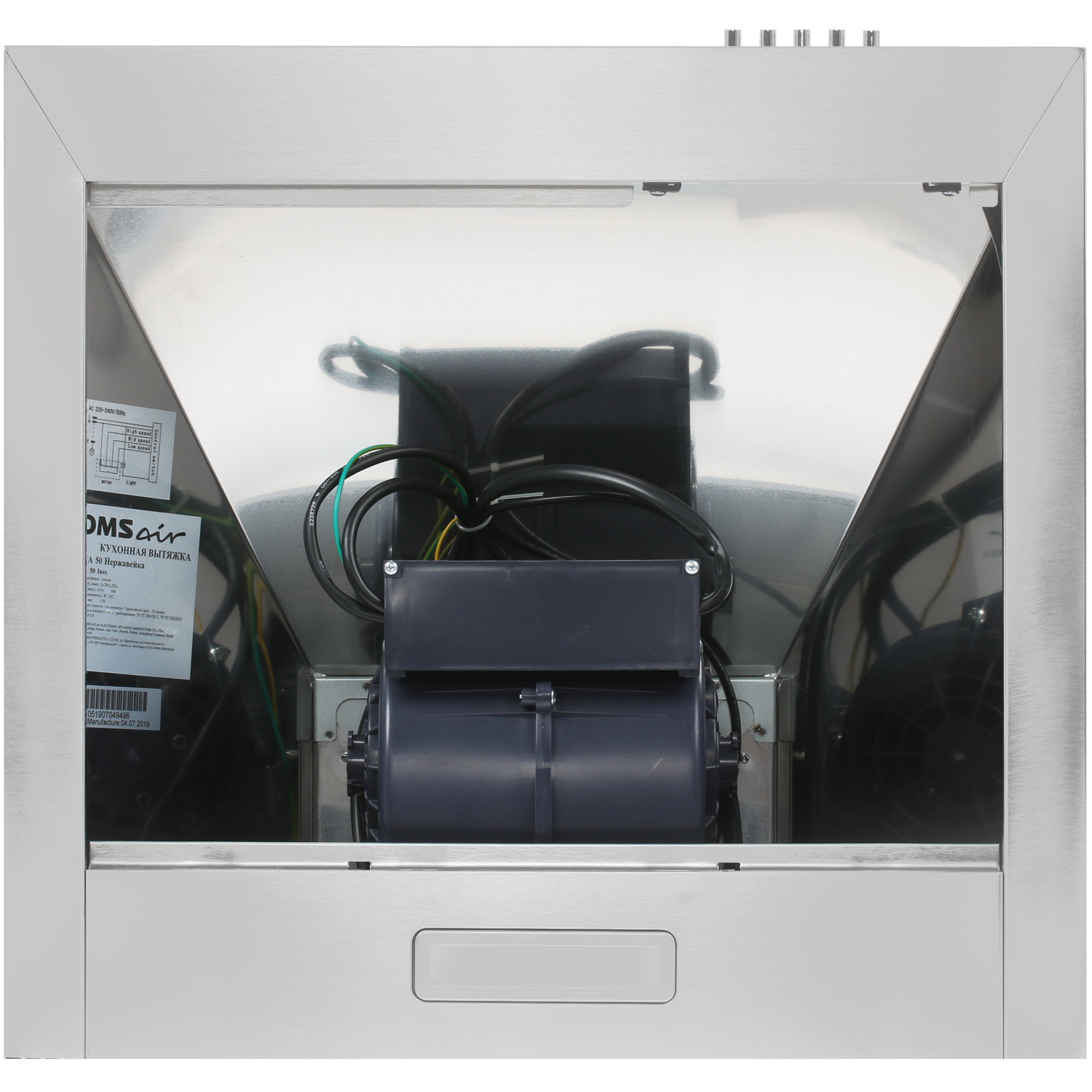 8160067 Вытяжка каминная HOMSair DELTA 50 серебристый STDN-0102283 - Вид №6