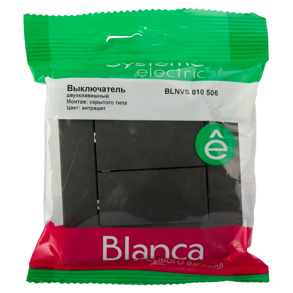 Выключатель встраиваемый Systeme Electric Blanca Сх5 2 клавиши цвет антрацит 82454949 STLM-2013998 - Вид №7