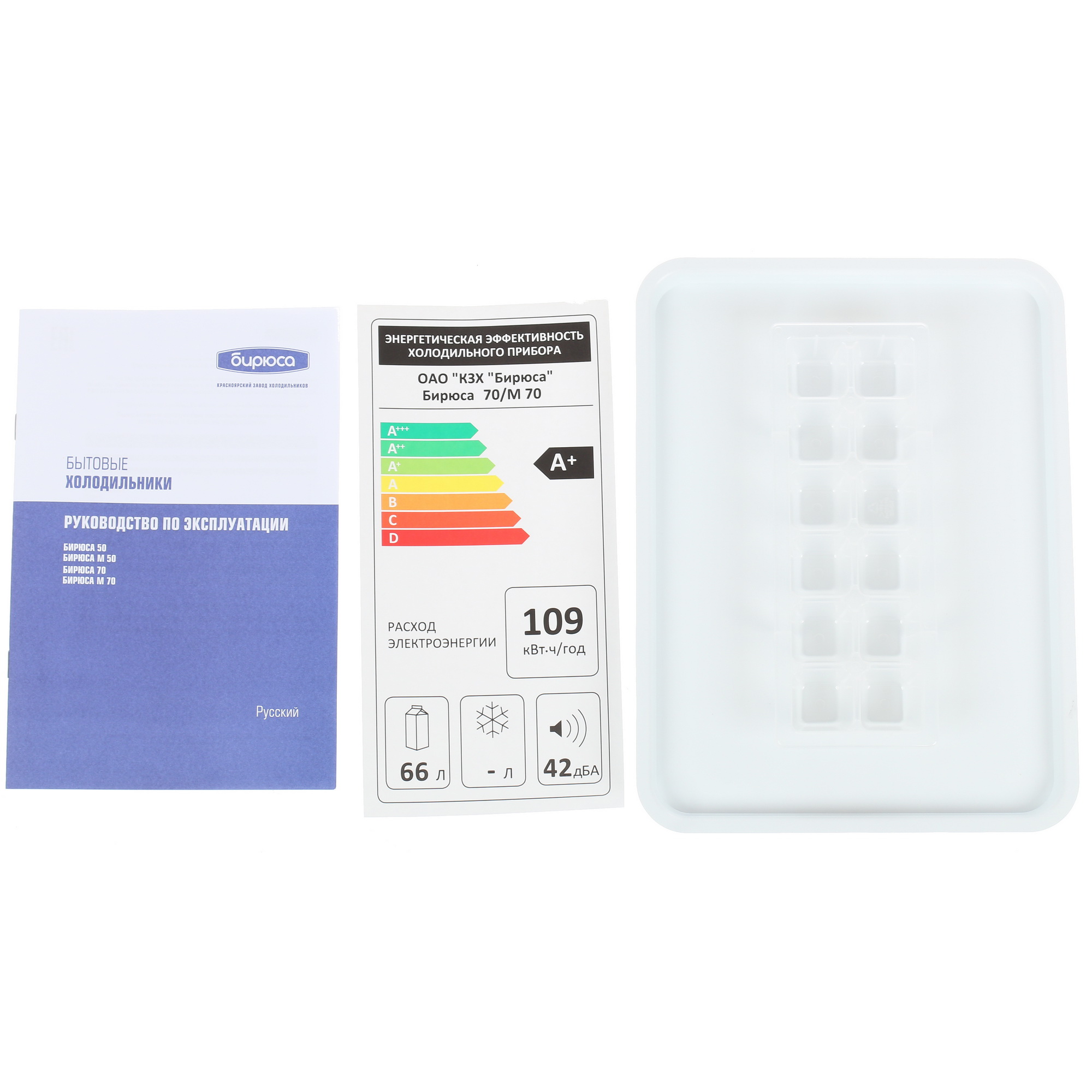 8116403 Холодильник компактный   Бирюса M70 серебристый STDN-0077112 - Вид №8