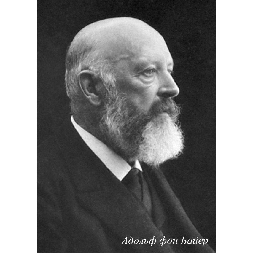 896521419_1818 Арт-постер «Патент Адольфа Байера на термометр, 1882» Object Desire  - Вид №1