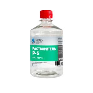 90563695 Растворитель Р-5 0.5 л STLM-0284636 НЕРС+