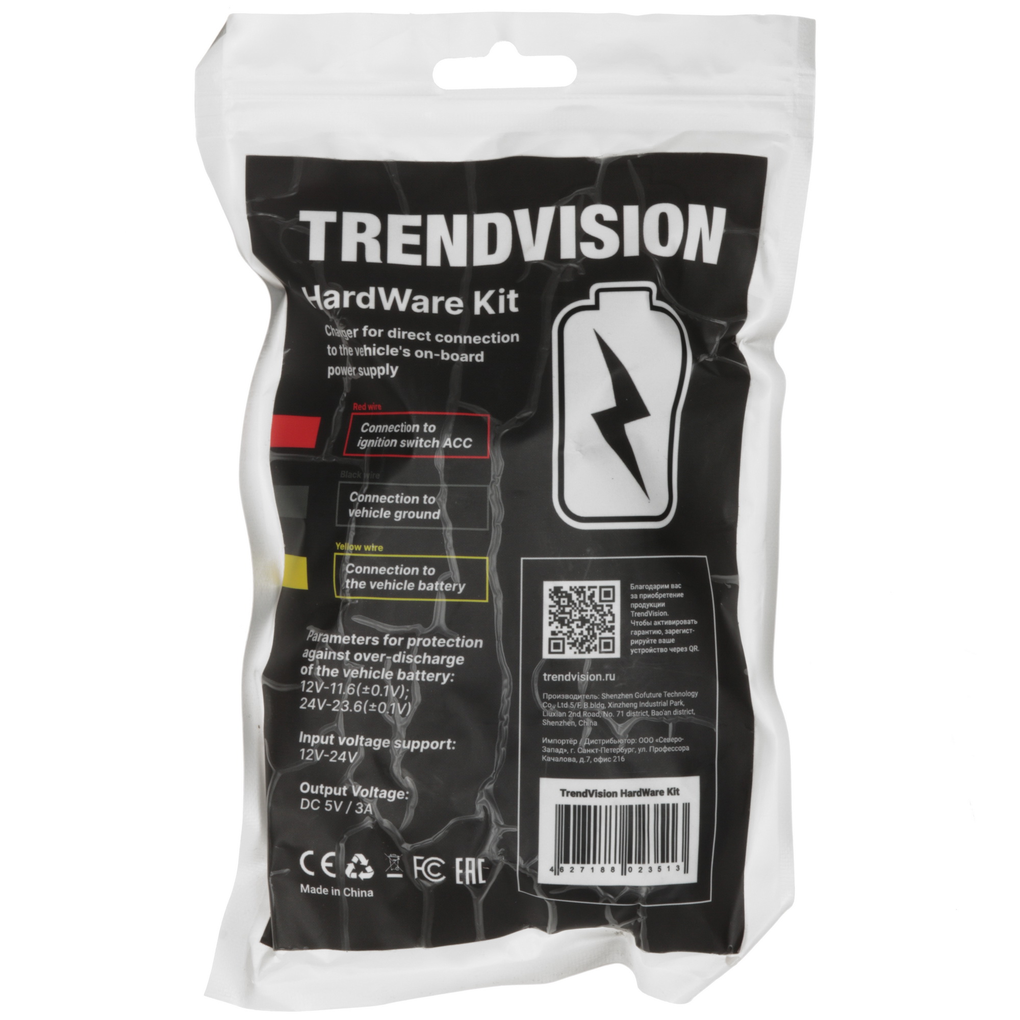 9198549 Адаптер для скрытого подключения видеорегистратора TrendVision HardWare Kit (Hybrid Signature Real 4K) STDN-0035320 - Вид №3