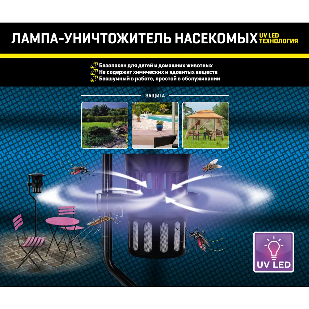 Лампа-уничтожитель комаров и насекомых Weitech WK0125-RU STLM-2134443 - Вид №2