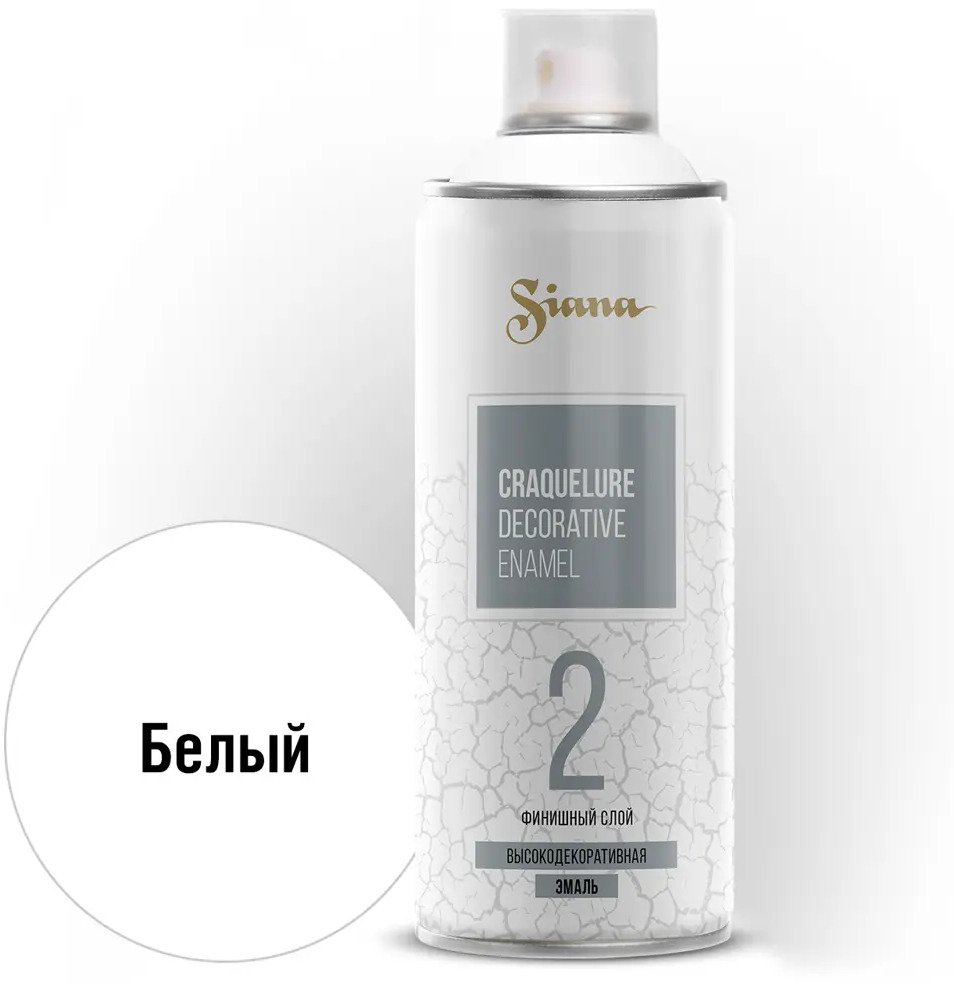 82461821 Краска аэрозольная Siana Craquelure финишная цвет белый 520 мл STLM-0027657