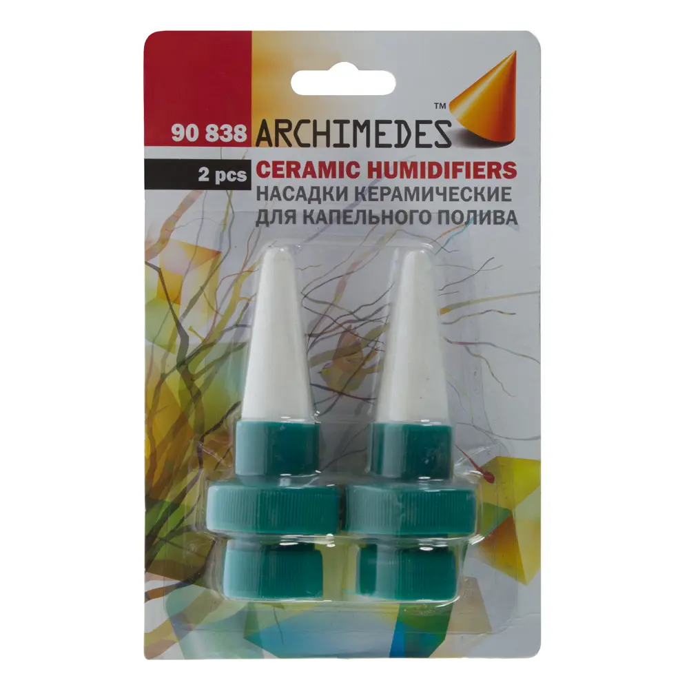 Набор оросителей горшечных растений 2 шт ARCHIMEDES STLM-2173104 - Вид №1