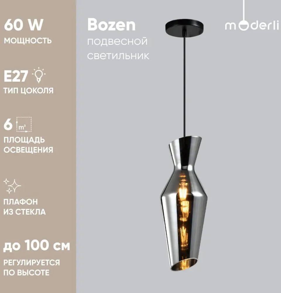 90982297 Светильник подвесной MODERLI V10459-1P Bozen лампа 6 м² цвет серый STLM-0430253