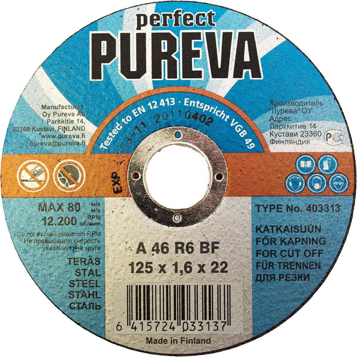 90241572 Диск отрезной по металлу 403313, 125х1.6х22 мм STLM-0146434 PUREVA